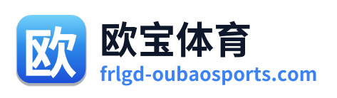 欧宝体育